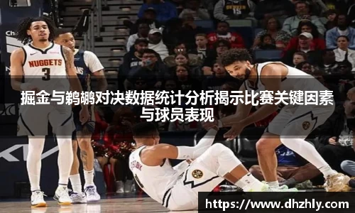 DP真人视讯平台